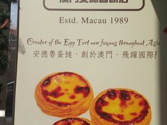 -安德鲁饼店(总店)