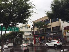 -宝健路步行街(Pedestrian Shopping Street)
