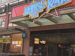 门面-盒马鲜生(首义店)