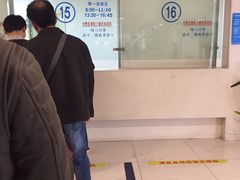 -上海交通大学医学院附属瑞金医院(总院)