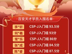 -百变天才机器人编程中心·信奥·VEX竞赛·无人机(金田广场店)