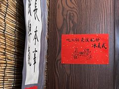 -悟饮门市景店