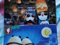 -熊猫屋(宽窄巷子景区店)