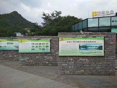 -贵阳市花溪国家城市湿地公园