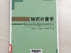 -中国海洋大学（崂山校区）-图书馆