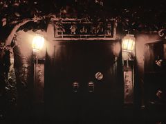 -E+有冰工厂·昆仑寒宫2(五角场店)