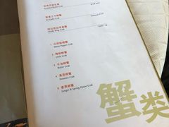 菜单-无招牌海鲜餐厅(怡丰城店)