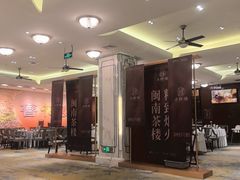 -丰鲤楼•闽南茶楼(仟禧汇店)