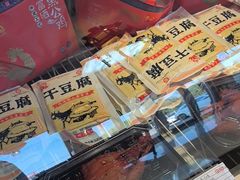 -沟帮子熏鸡(集团直营工厂店)