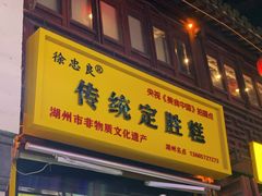 -衣裳街历史文化街区