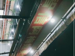 -阿梅姐美食店