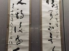 -平原博物院