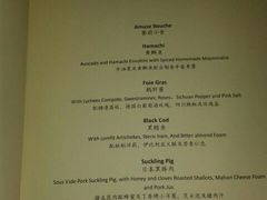 android_upload_pic-外滩悦榕庄·海怡西餐厅