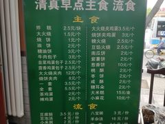 -牛街老爆肚满(牡丹园店)