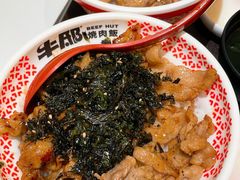 黄金松坂猪肉饭-牛邸·烧肉饭(来福士店)