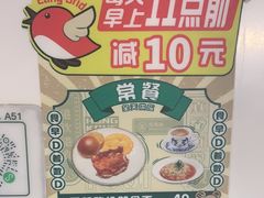 -翠华餐厅(宝安壹方城店)