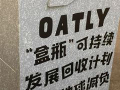 -蔻蔻椰·鲜萃椰子水(COCO Park店)