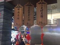 -盒马鲜生(宝地店)