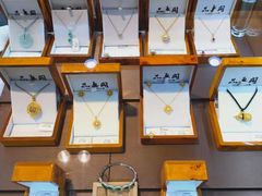 -品真阁华夏典当行(四通桥店)