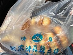 -张家清真糕点(奉天街店)