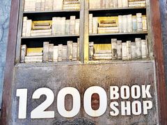 -1200读书自习室(体育东店)