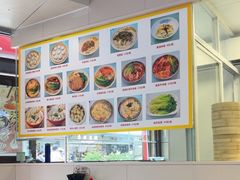 -食惠里小笼包面馆(越秀店)