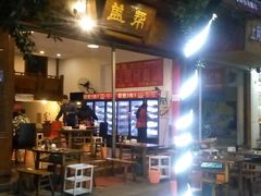 -盖帮鳝鱼串串(东郊记忆店)