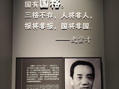 -上海市龙华烈士陵园