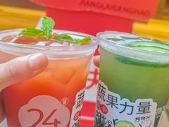 -炖物24章·顺时轻养茶(杭州大厦店)