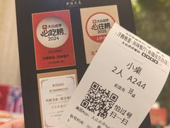 -汗腾格里·风味餐厅(新疆驻京办店)