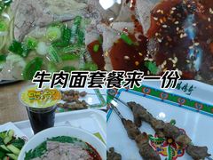 -马艾萨中国兰州传统牛肉面(惠新里店)