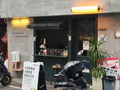 -SeekSeeking咖啡专门店(堰塘街店)