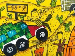 -佳禾国际美术书法教育(仁恒置地广场校区)