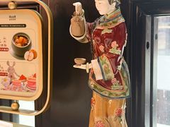 -锦府盐帮·私宴(赛特店)