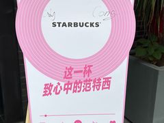 -星巴克(南宁民歌湖店)