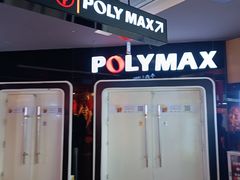 -保利国际影城(中环店)