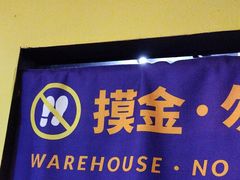 -解个谜沉浸剧情密室(天河店)