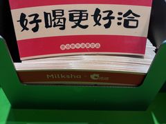 -迷客夏Milksha(无锡苏宁店)