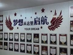 -朗阁·雅思托福·留学英语·国际学校(国贸校区)