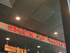 -汉堡王(保定万博广场店)