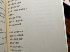 -斯多格书乡(北京大学畅春园店)