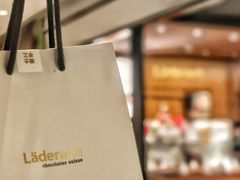 -Laderach 莱德拉(上海环贸iapm店)