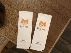 -皈宓·飯
