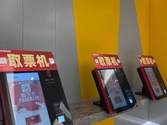 -百老汇影城(远洋城店)