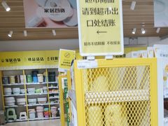 -BIGOFFS 超级折扣(仁恒伊势丹店)