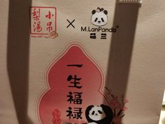 -小吊梨汤·北京菜·烤鸭(清河万象汇店)