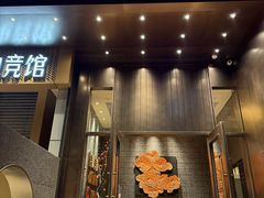 -瓯菜排档·温州海鲜(玕南店)