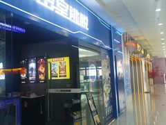 -重庆北碚万达广场