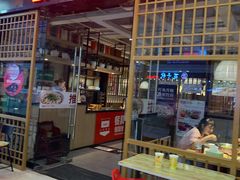 门面-醉得意·山茶油炒土鸡(泰安万达店)
