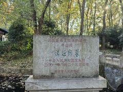 -灵谷景区